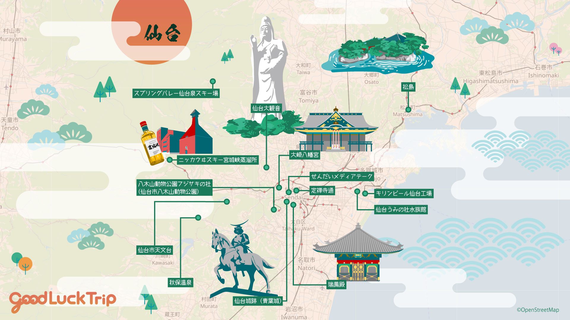 グルメだけじゃない!仙台の魅力を感じられる観光スポット20選 | GOOD LUCK TRIP