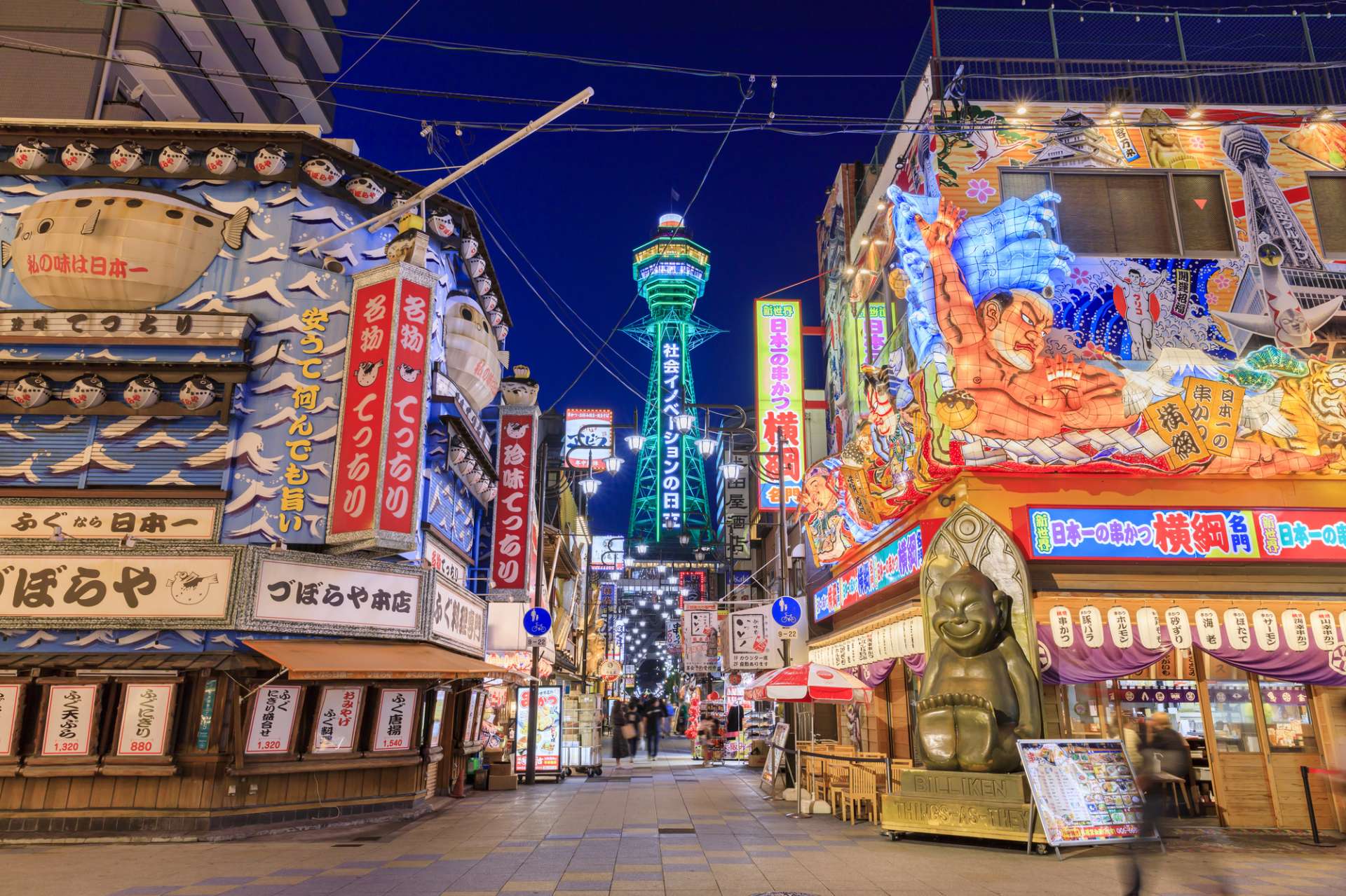 大阪のシンボルを満喫しよう!通天閣の観光ガイド | GOOD LUCK TRIP