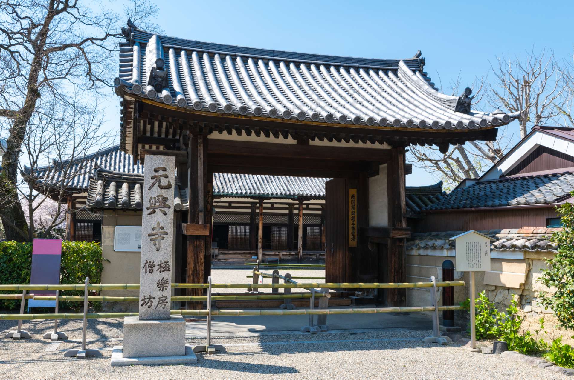 日本最古の本格的仏教寺院・元興寺の観光ガイド | GOOD LUCK TRIP