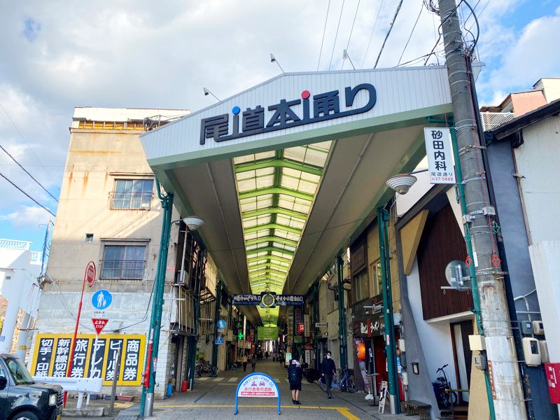 尾道本通商店街 - 景點指南、常見問題、星評、周邊景點 & 交通資訊 | 好運日本行