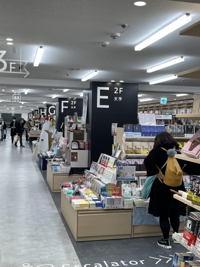 Kinokuniya Books Shinjuku Main Store - Where to Shop, Access, Hours ...